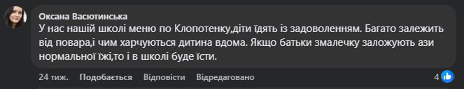 Євген Клопотенко vs Джеймі Олівер: як Україна обійшла Британію в реформі шкільного харчування